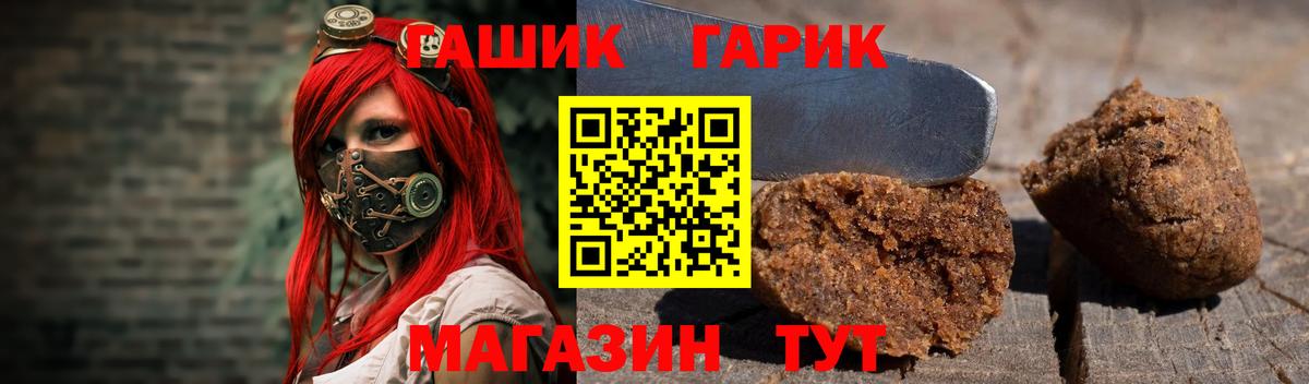 Сафоново  Гашиш убойный  Вход с VPN 