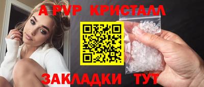 мефедрон мука Рузаевка