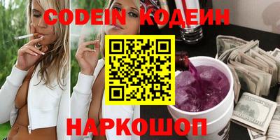 мескалин Рыбинск