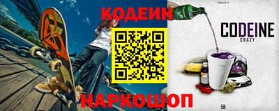 мефедрон мука Рузаевка