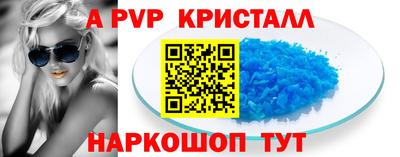 мефедрон мука Рузаевка