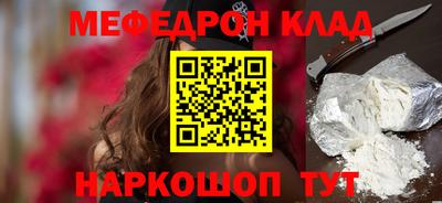 мескалин Рыбинск