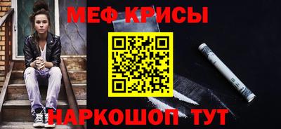 бутират Рязань
