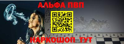 бутират Рязань