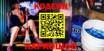 бутират Рязань
