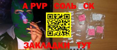 мескалин Рыбинск