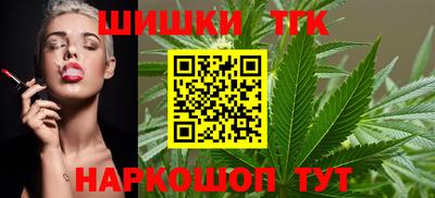 мефедрон мука Рузаевка