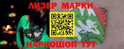 бутират Рязань