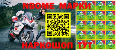 бутират Рязань