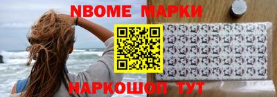 бутират Рязань