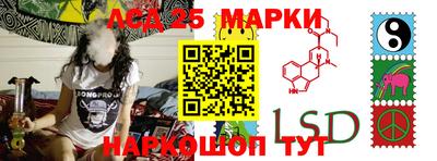 мескалин Рыбинск