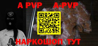 бутират Рязань