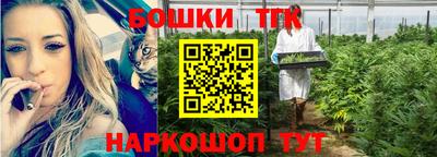 мескалин Рыбинск