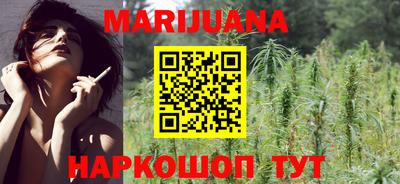 мескалин Рыбинск