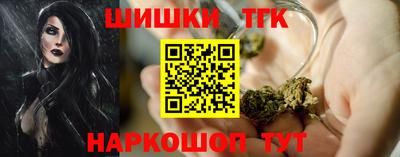 мефедрон мука Рузаевка