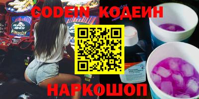 мефедрон мука Рузаевка