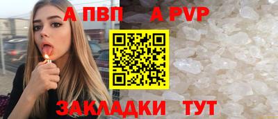 бутират Рязань
