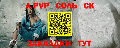 бутират Рязань