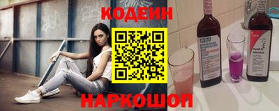 мескалин Рыбинск
