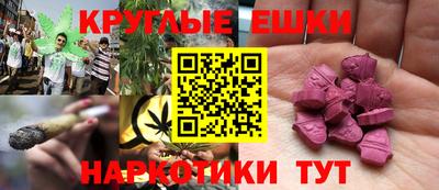 мефедрон мука Рузаевка