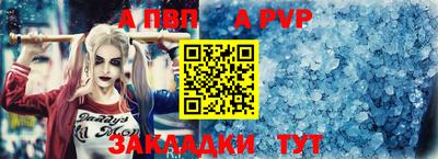 мефедрон мука Рузаевка