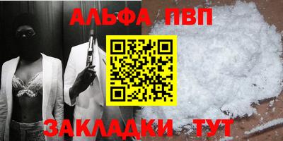 бутират Рязань