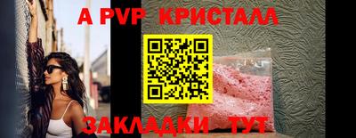 мефедрон мука Рузаевка