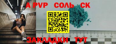 бутират Рязань