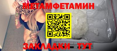 мефедрон мука Рузаевка
