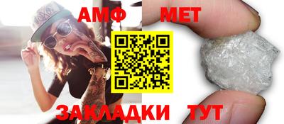 мескалин Рыбинск