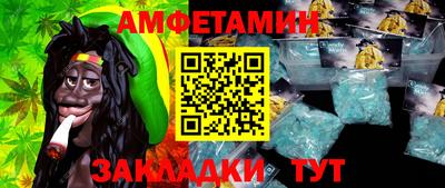 мескалин Рыбинск