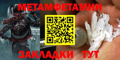 бутират Рязань