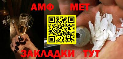 мескалин Рыбинск