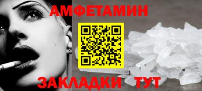 мескалин Рыбинск