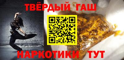 мескалин Рыбинск