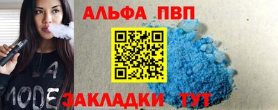 мескалин Рыбинск