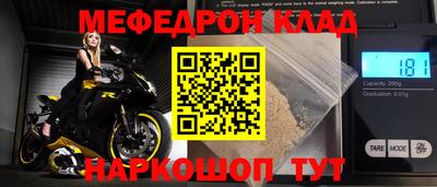 бутират Рязань
