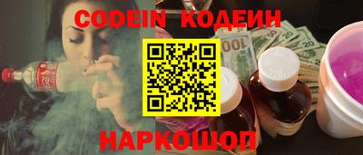 мескалин Рыбинск