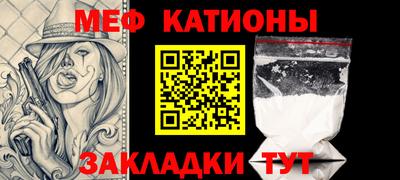 мескалин Рыбинск