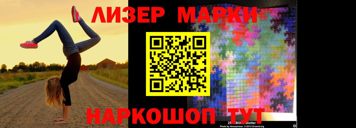 Сафоново  LSD-25 экстази ecstasy  Лсд 25 экстази кислота  Вход с VPN 