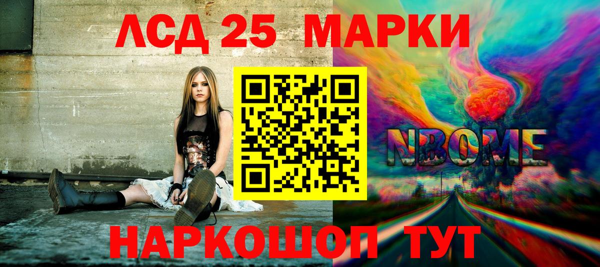 где купить наркоту  Вход с VPN  Сафоново  Марки NBOMe 1,5мг  Марки NBOMe 1,5мг 
