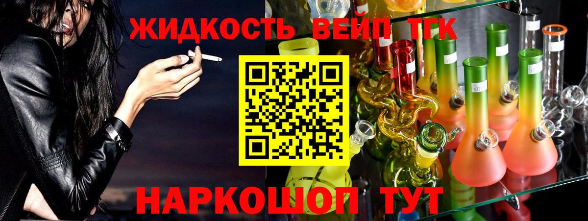 ТГК THC oil  Дистиллят ТГК THC oil  Вход с VPN  Сафоново 