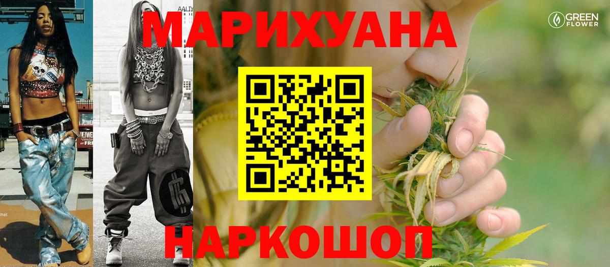 Бошки марихуана индика Сафоново